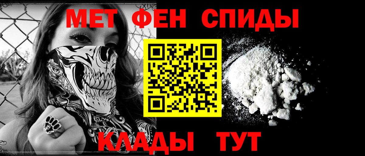 Камень-на-Оби  АМФЕТАМИН  Амфетамин  kraken tor  Вход с VPN  Амфетамин 97% 