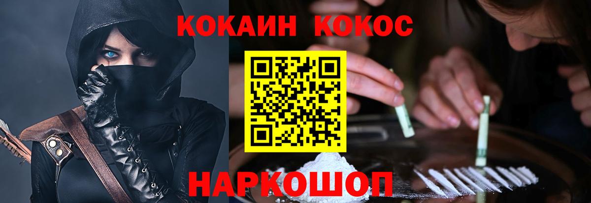COCAIN 98% Камень-на-Оби