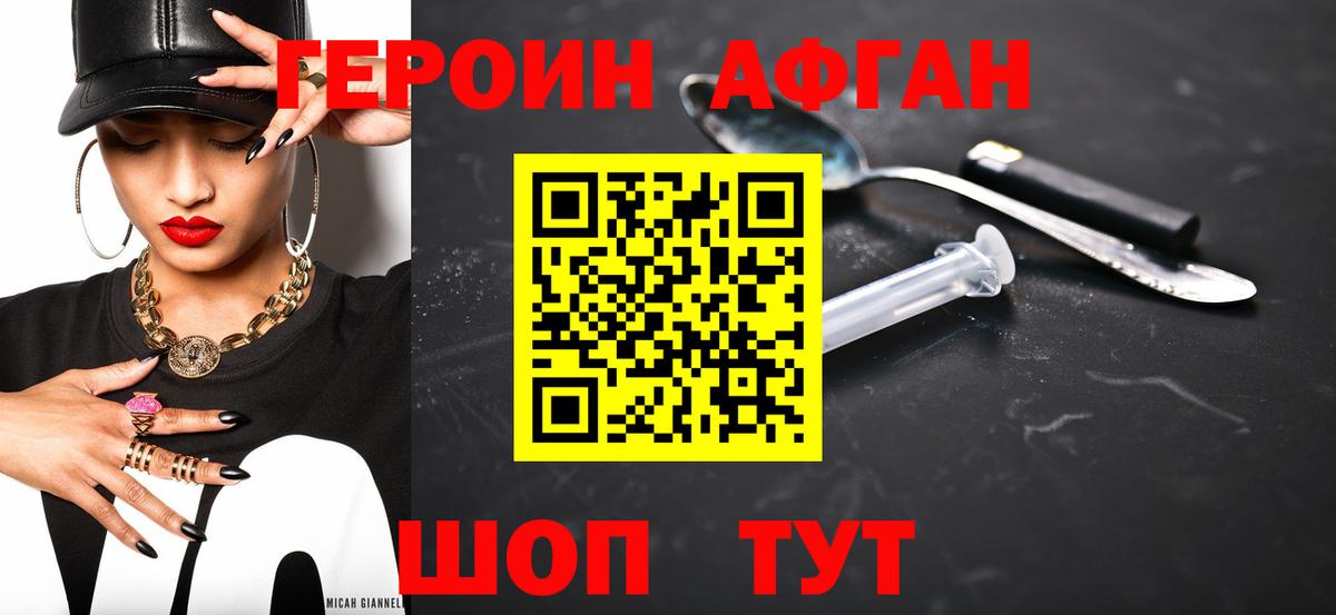 Марихуана  Вход с VPN  Камень-на-Оби  Alpha-PVP СК   Гашиш  ГАШИШ  Мефедрон  