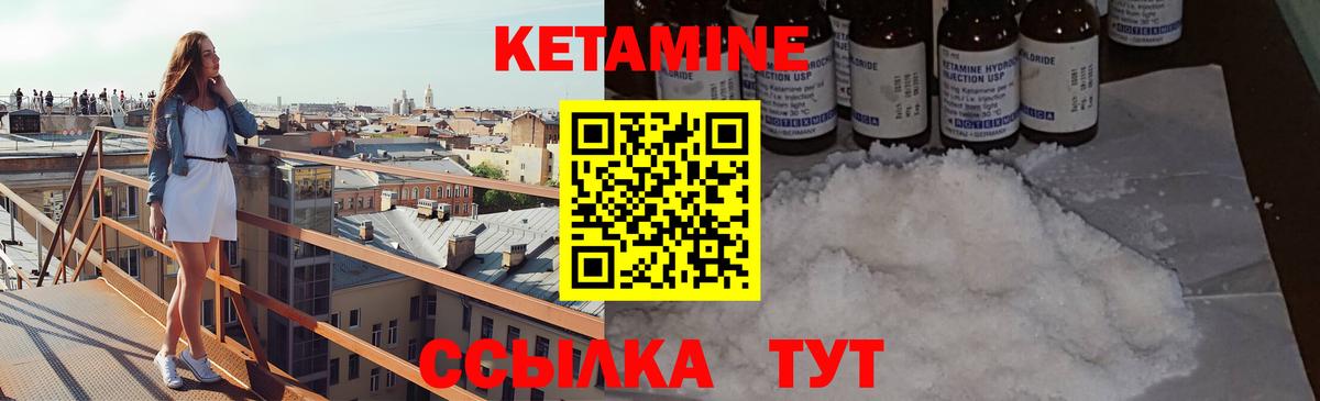 мега зеркало  Вход с VPN  Камень-на-Оби  КЕТАМИН ketamine 