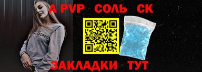 мет Кунгур