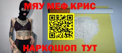 мет Кунгур
