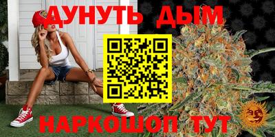 марихуана Кумертау