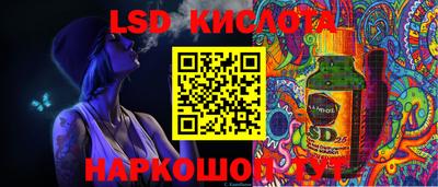 марихуана Кумертау