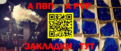 мет Кунгур