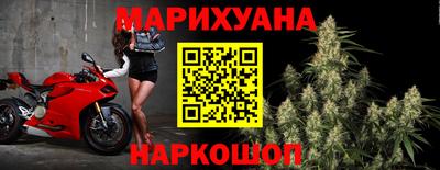 марихуана Кумертау