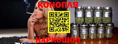 марихуана Кумертау