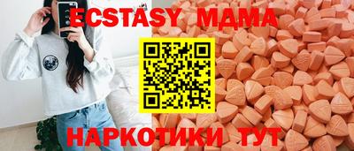 мет Кунгур