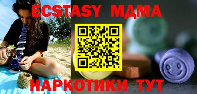 мет Кунгур