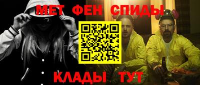 мет Кунгур