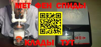 мет Кунгур