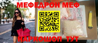 мет Кунгур