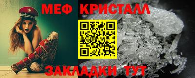 марихуана Кумертау