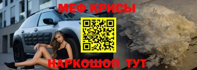 мет Кунгур