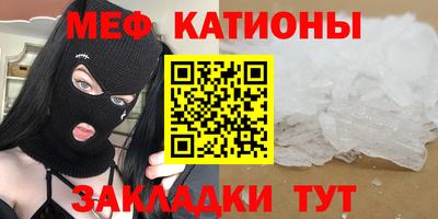 марихуана Кумертау