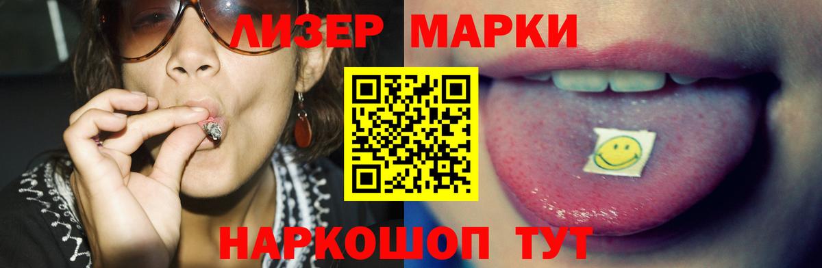 Камень-на-Оби  ЛСД экстази кислота  Лсд 25 экстази  ЛСД экстази ecstasy  Вход с VPN 