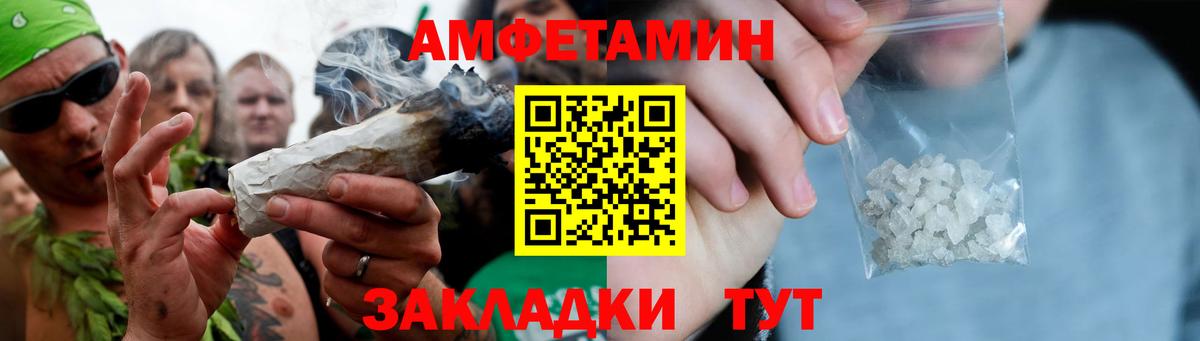 Камень-на-Оби  Первитин витя  Вход с VPN 