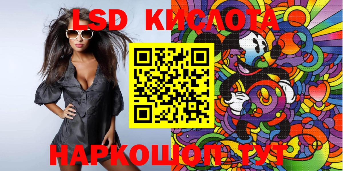 Наркотические марки 1500мкг  Вход с VPN  Наркотические марки  Наркотические марки 1500мкг  Камень-на-Оби 